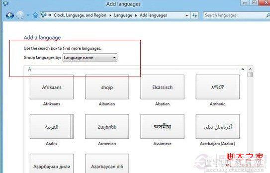 win8怎么更换语言并在不同语言之间进行切换的方法3