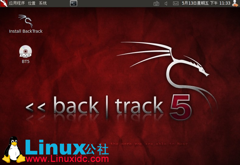 虚拟机下安装BackTrack5 (BT5)教程及BT5汉化方法25