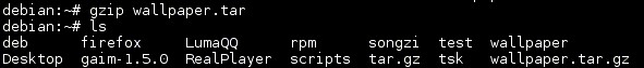 Linux平台下文件的压缩与解压参数说明2