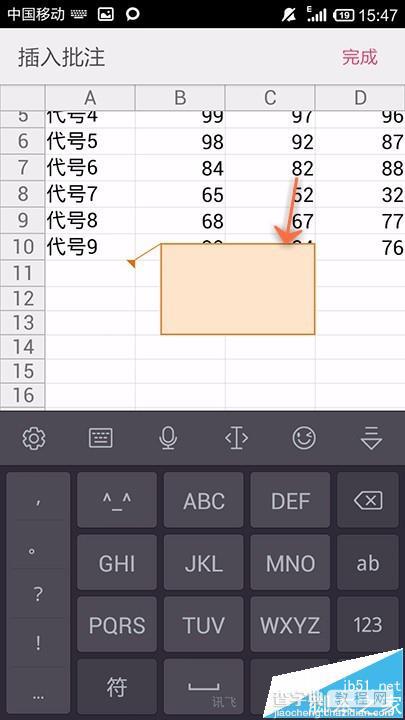 手机WPS Office怎么给表格添加批注?7