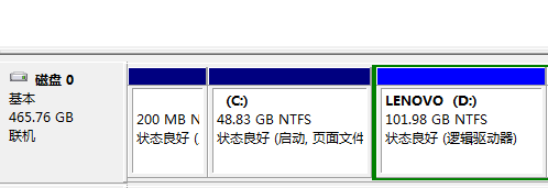 怎样给win7系统硬盘分区(两套使用方法)教程21