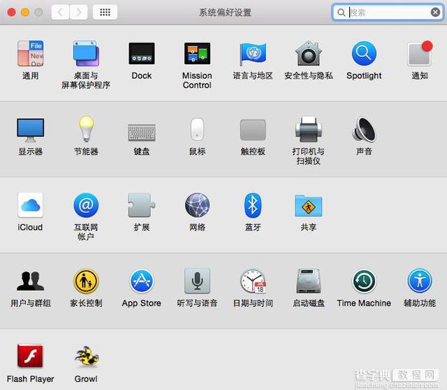 Windows用户如何快速上手Mac的方法3