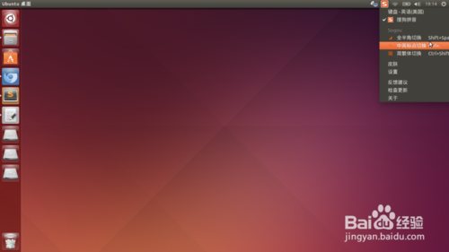 Ubuntu14.4下Sublime Text 3无法输入中文解决方法1