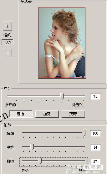 Photoshop 给偏色的人物照片美白及调色25