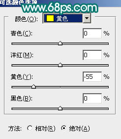 Photoshop调出外景婚片柔美红润的青黄色3