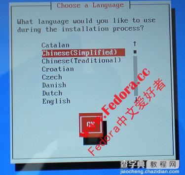 硬盘安装Fedora 11图文教程7