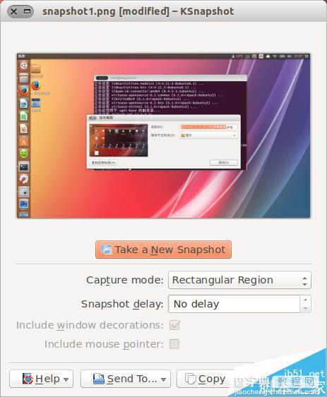 ubuntu如何截图? ubuntu中截屏的三种方法8