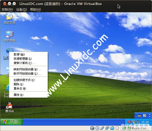 VirtualBox虚拟机XP与宿主机Ubuntu互访共享文件夹的实现方法5