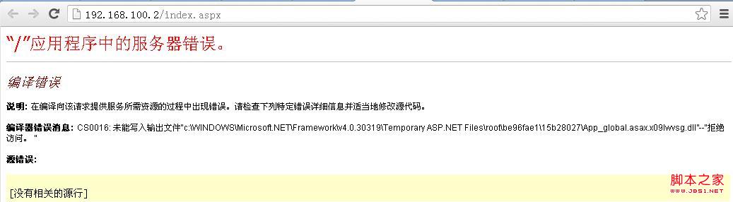 iis6.0上配置asp.net4.0网站(windows2003企业版)3