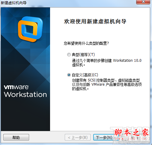 安卓(Android)x86 4.4 VMware虚拟机安装配置详细图文教程2