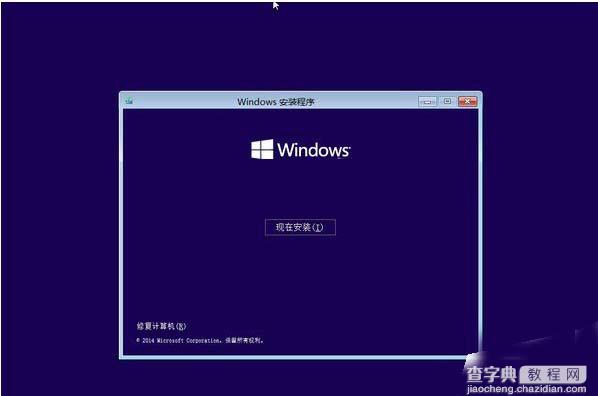 没有U盘系统和光驱的用户的福音 硬盘安装win10系统方法8