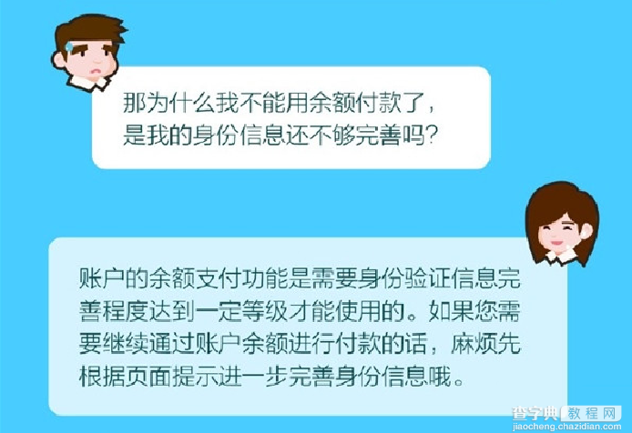 发红包真的要实名认证吗?7月1日起支付宝微信不实名转账发红包受限2