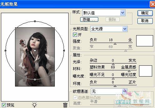 photoshop CMYK颜色下把偏色人物照片转为暗灰色艺术效果15