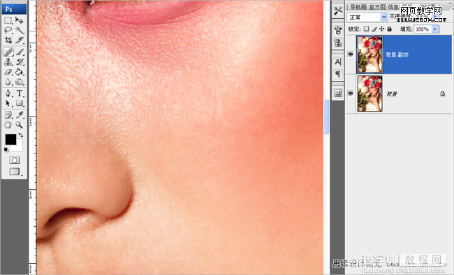 Photoshop将制作出人像摄影妆面的修饰的最佳效果化妆教程3
