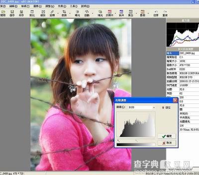 Photoshop教程:懒人对美眉照片的修图法10