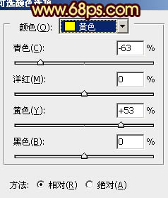 Photoshop将蓝色海景婚片调制成漂亮的晚霞阳光效果6