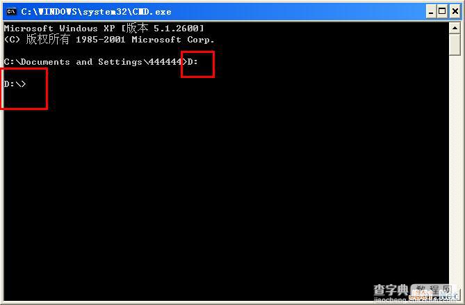 windows xp系统中创建无法删除的文件夹的方法2