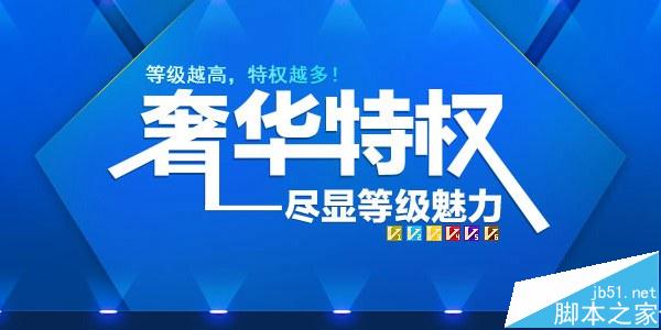 支付宝等级怎么查看?支付宝会员等级划分及升级方法3