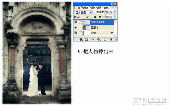 Photoshop制作柔和的水墨风格婚片11