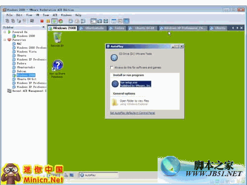 VMware Tools图文安装教程（以WIN2008和UBUNTU为例）4