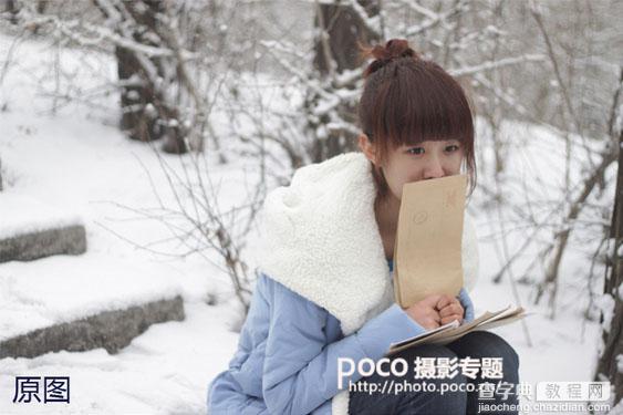 Photoshop将雪景人物图片调制出具有冬季韵味的淡蓝色1