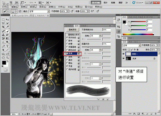 Photoshop CS教程 绘制唯美的水珠喷溅效果6