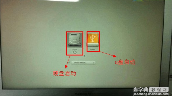 苹果电脑使用U盘装系统时如何用快捷键进入U盘启动2