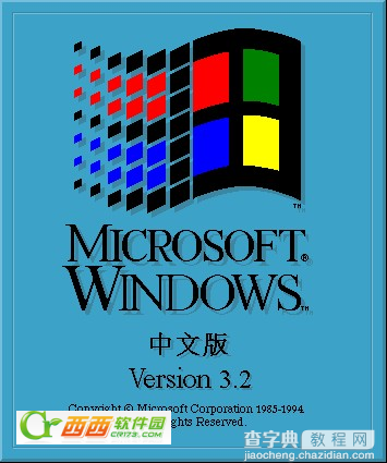 Windows3.2下载地址以及Windows 3.2安装图文教程1