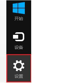 win8.1怎么查看系统版本 win8.1系统版本号查询2种方法2