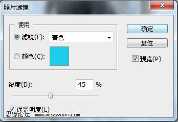 Photoshop 给生活照片润色的快速方法4