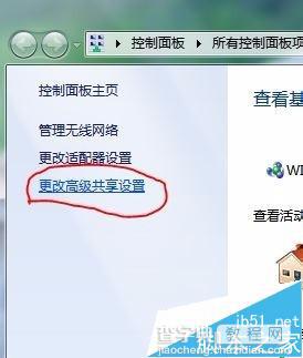 Mac与Win7/8/10之间怎么通过Wifi无线传输文件？2