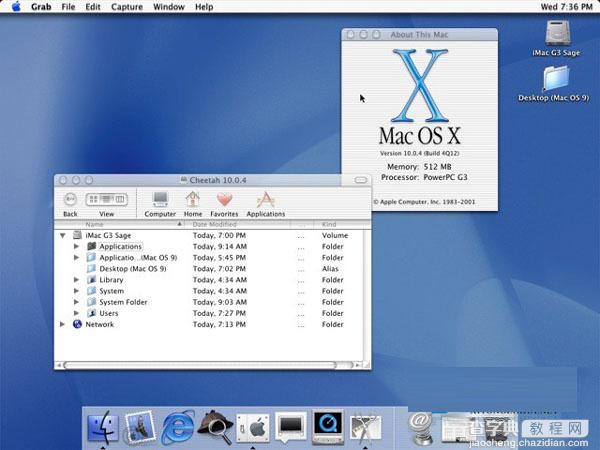 MAC中把个人文件夹从系统盘移到其他盘的方法1