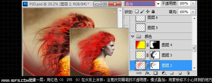 Photoshop为人物头像调制出绚丽的红色彩妆效果7
