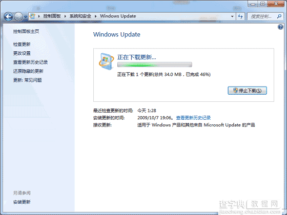 WindowsXP系统如何设置打印机共享（图文）4