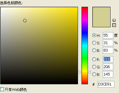 Photoshop 外景人物照片处理成唯美的青绿色10