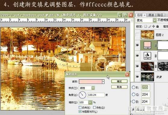 Photoshop 照片颓废金色调6