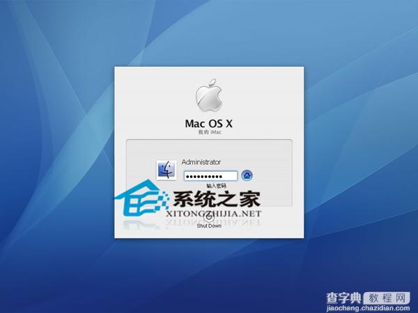 MAC硬盘的常见问题及其修复方法1