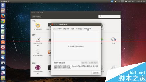 Ubuntu系统无法衔接网络 该怎样安装无线网卡驱动？3