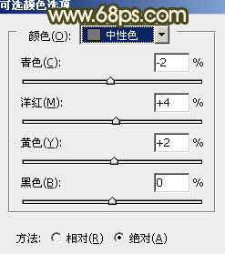 Photoshop将树林婚片增加上柔和的淡黄色效果7