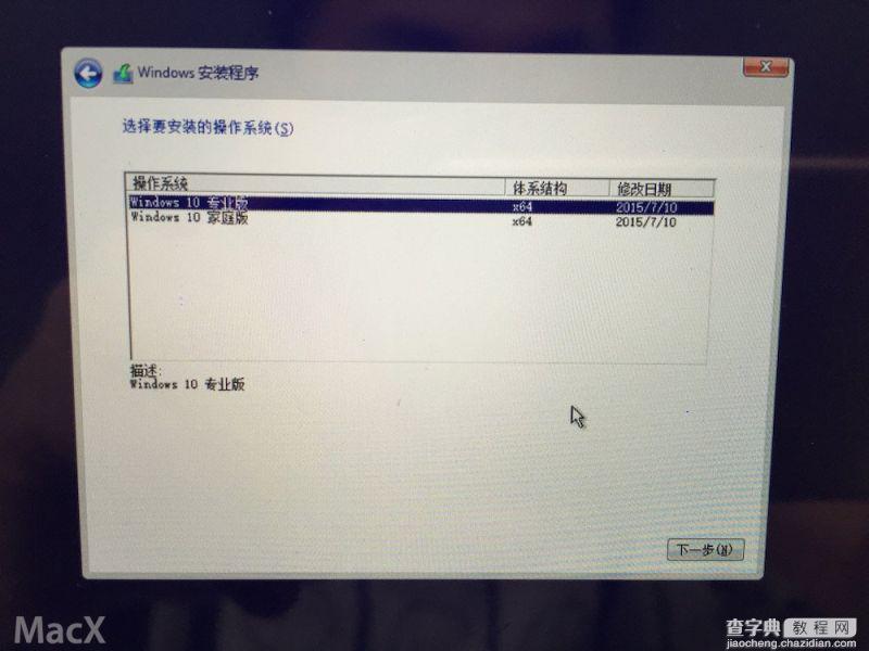 BootCamp怎么制作WIN10启动U盘和驱动 Mac Bootcamp 安装Win10 图文教程17