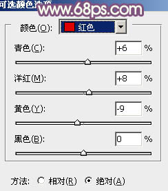 photoshop利用通道替换工具将美女图片打造出甜美的黄紫色效果22