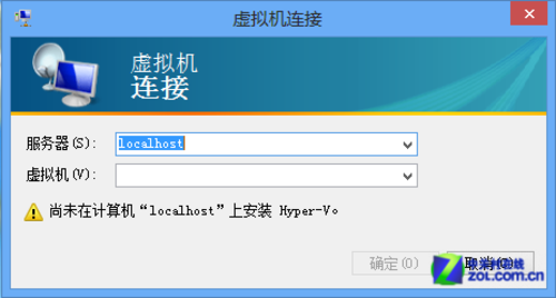 win8启用hyper-v的步骤(win8.1开启hyper)5