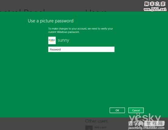 Windows 8小技巧：如何创建图片密码？2