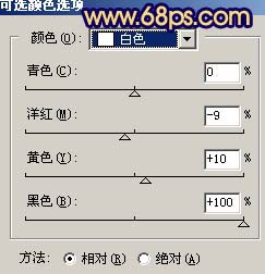 Photoshop 人物照片偏红暖色调21