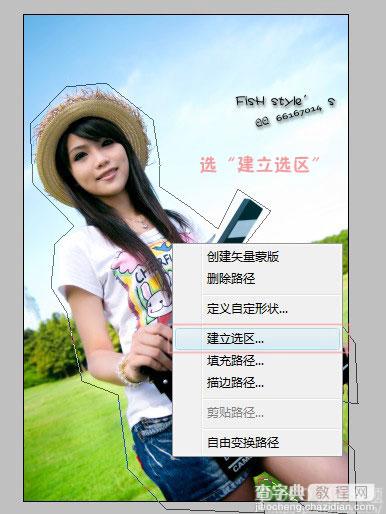 Photoshop为人物照片增加非常活泼的粘贴元素6