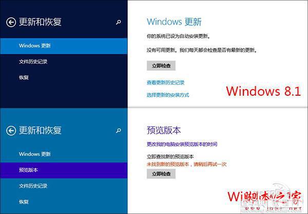 win10系统操作小技巧 1分钟体验windows10新鲜感20