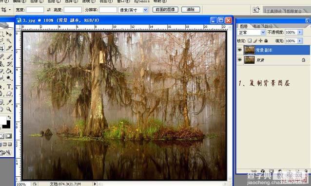 Photoshop将森林图片调成神秘的青蓝色3