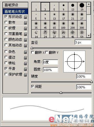 PS教程:制作夏季啤酒宣传海报17