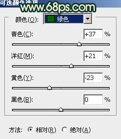 Photoshop将公园婚片调成柔美的青绿色4