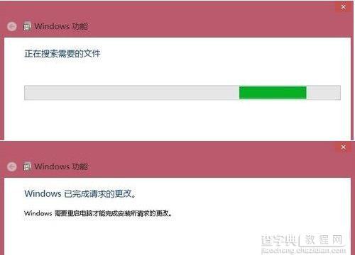 Win8.1怎么卸载ie11浏览器？Win8.1系统卸载IE11图文教程介绍6